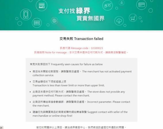 test 商品圖